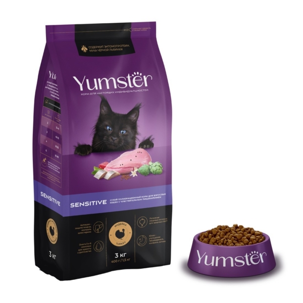 Сухой корм с индейкой и артишоком для кошек с чувствительным пищеварением, 3 кг - Yumster sensitive 3